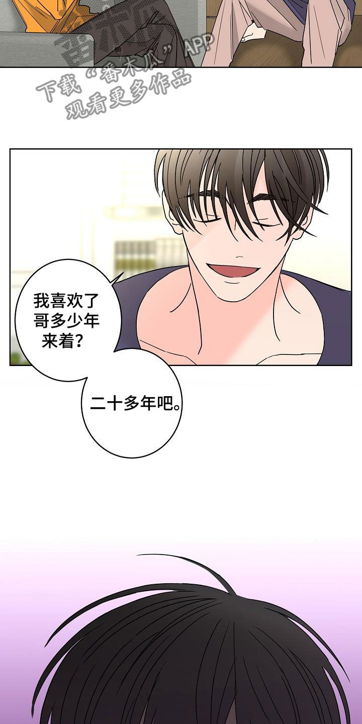 第43章：打赌2