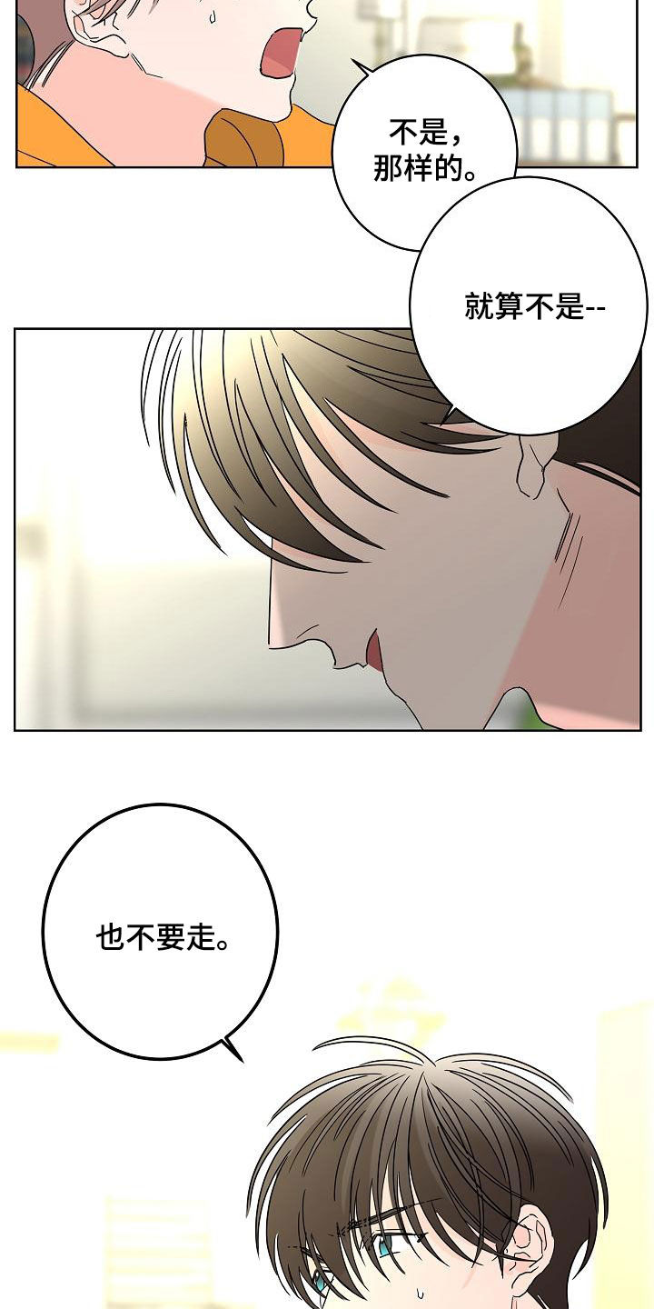 第40章：私生子7
