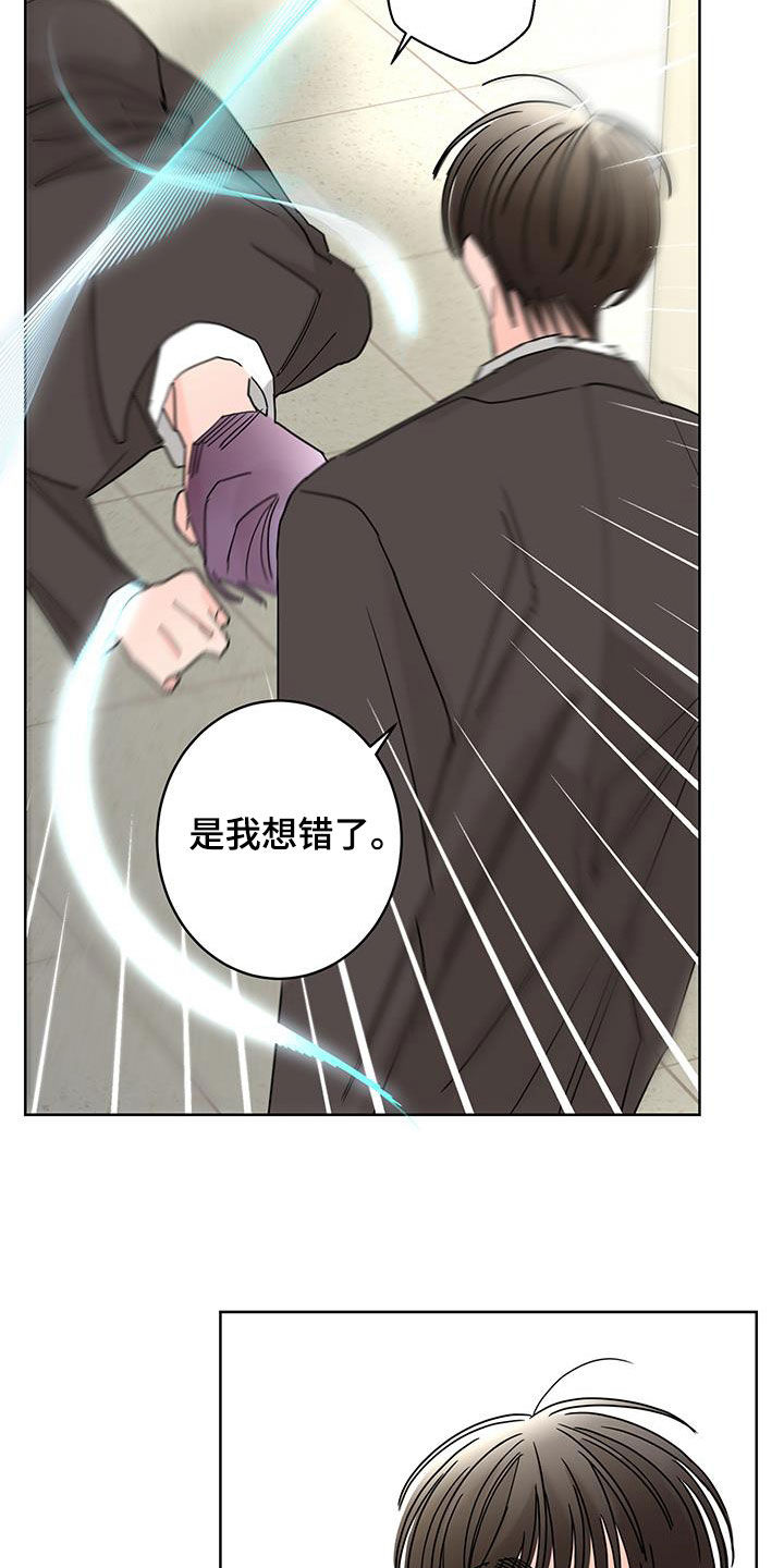 第55章：心情复杂5