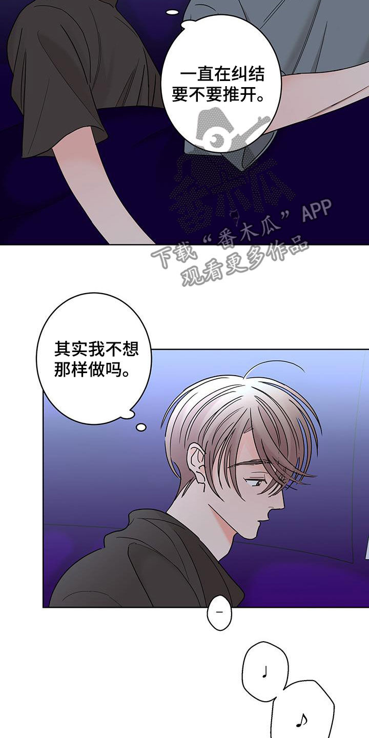 第57章：喝醉6