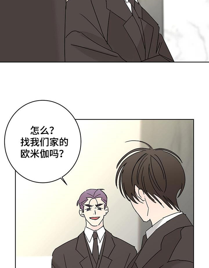 第54章：办法17