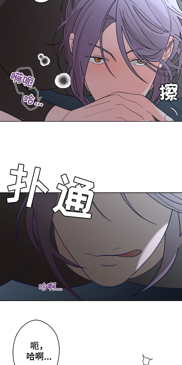 第85章：【第二季】超出想象18
