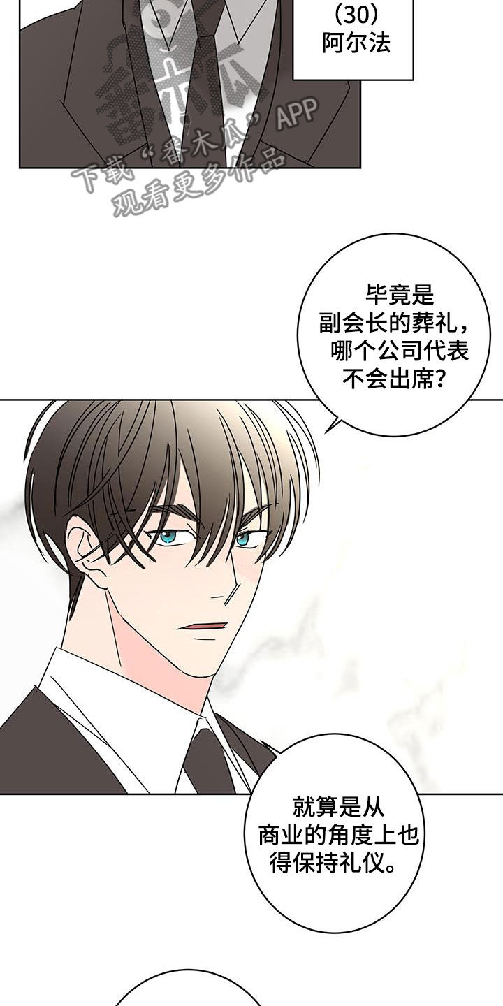 第54章：办法19
