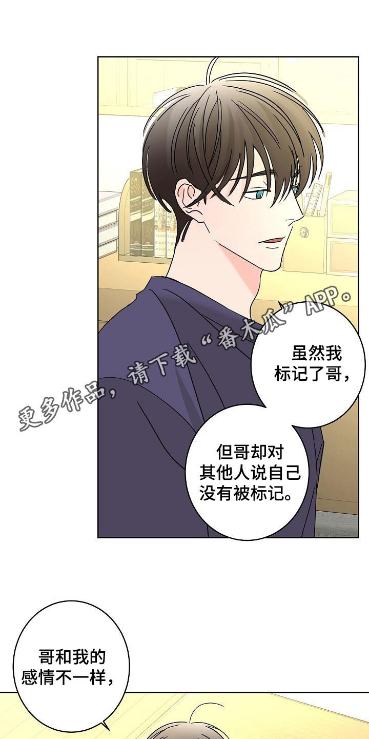 第41章：不需要感情0