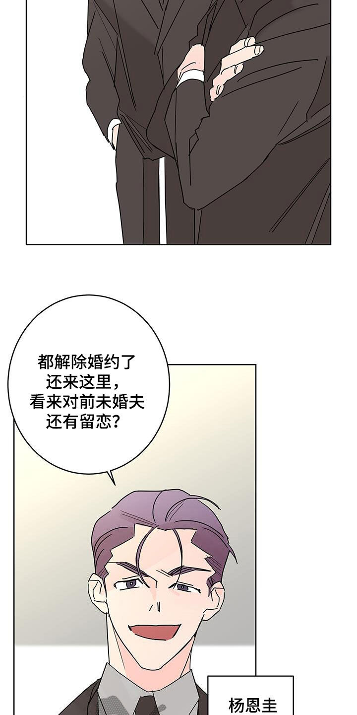第54章：办法18