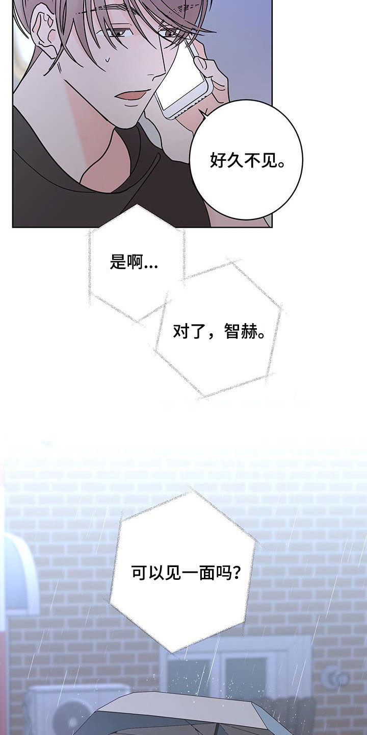 第54章：办法7