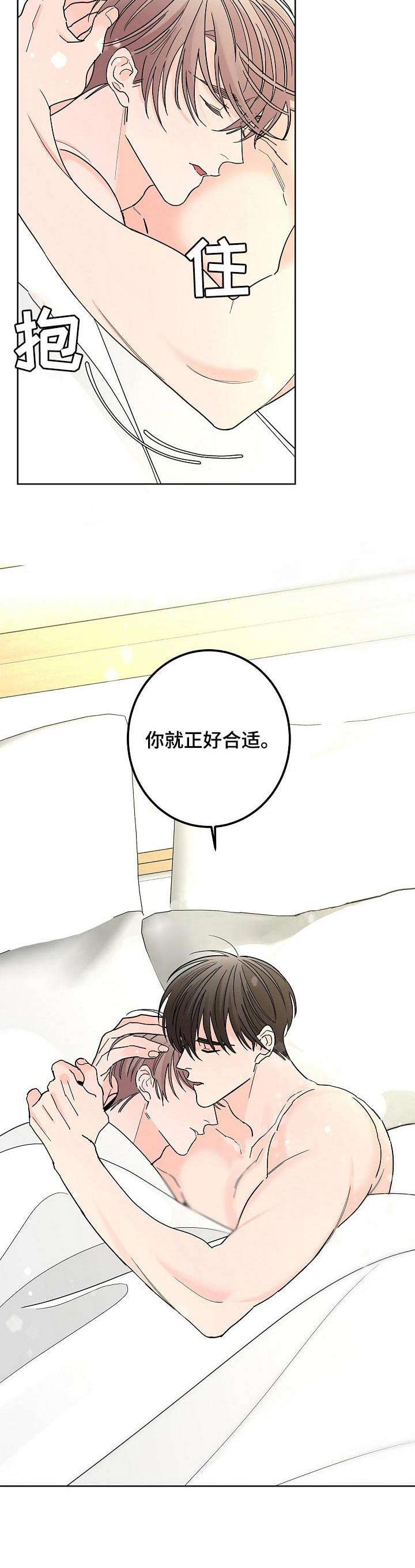 第24章：伤心2