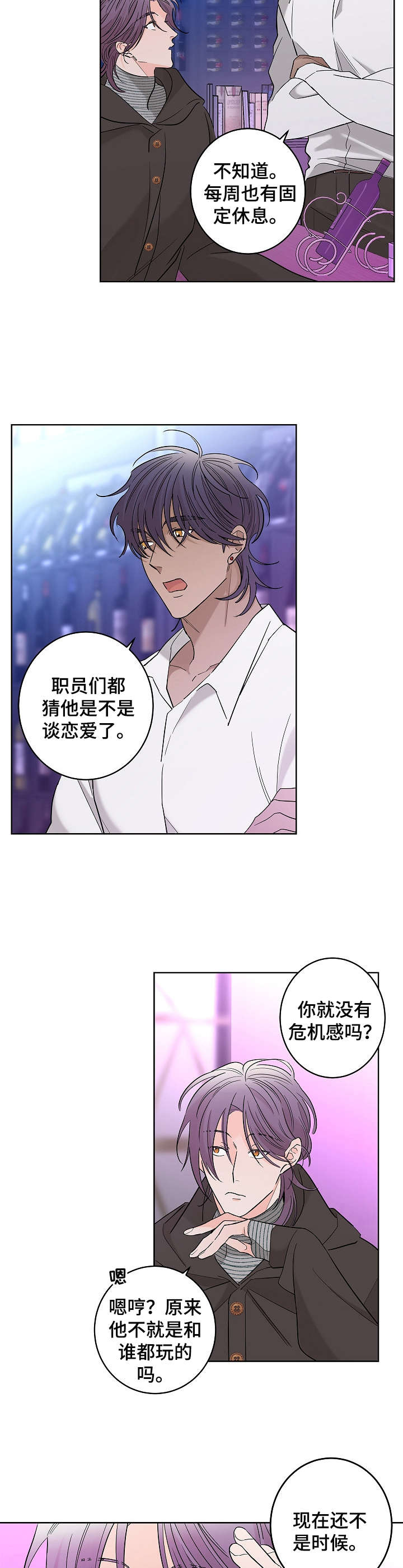 第19章：不舒服4