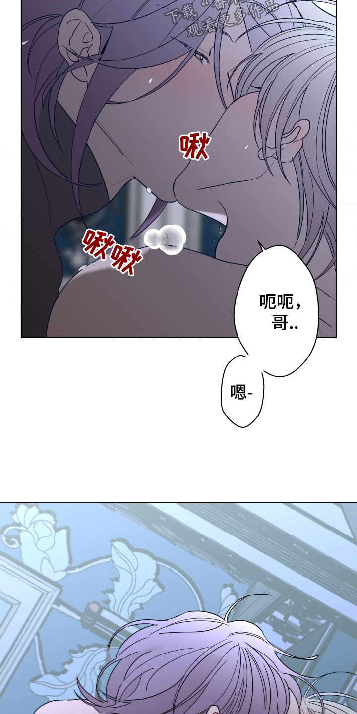 第87章：【第二季】善良2
