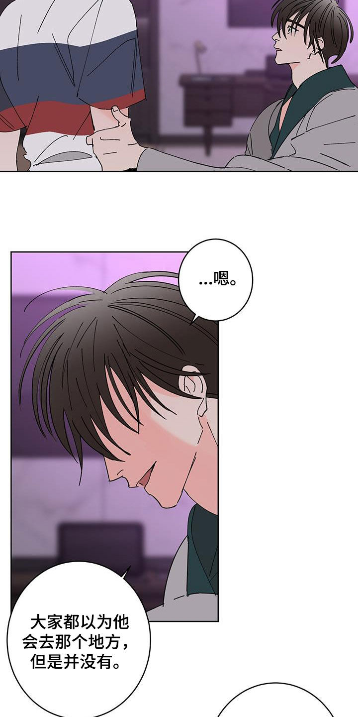 第59章：值得被喜欢6