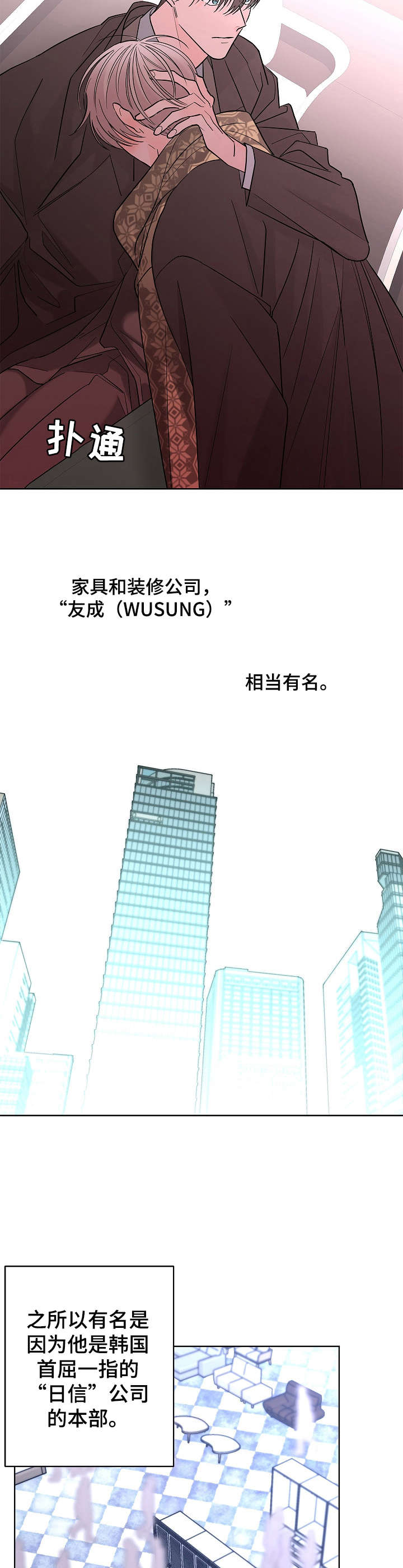 第14章：名人8