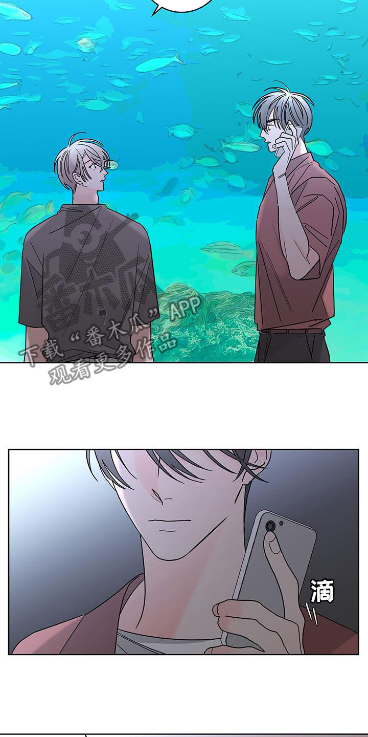 第52章：快去吧7