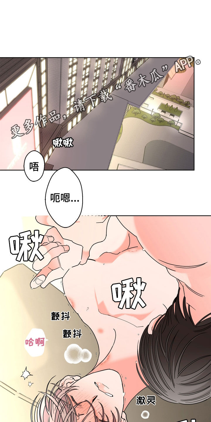 第73章：【第二季】无药可救0