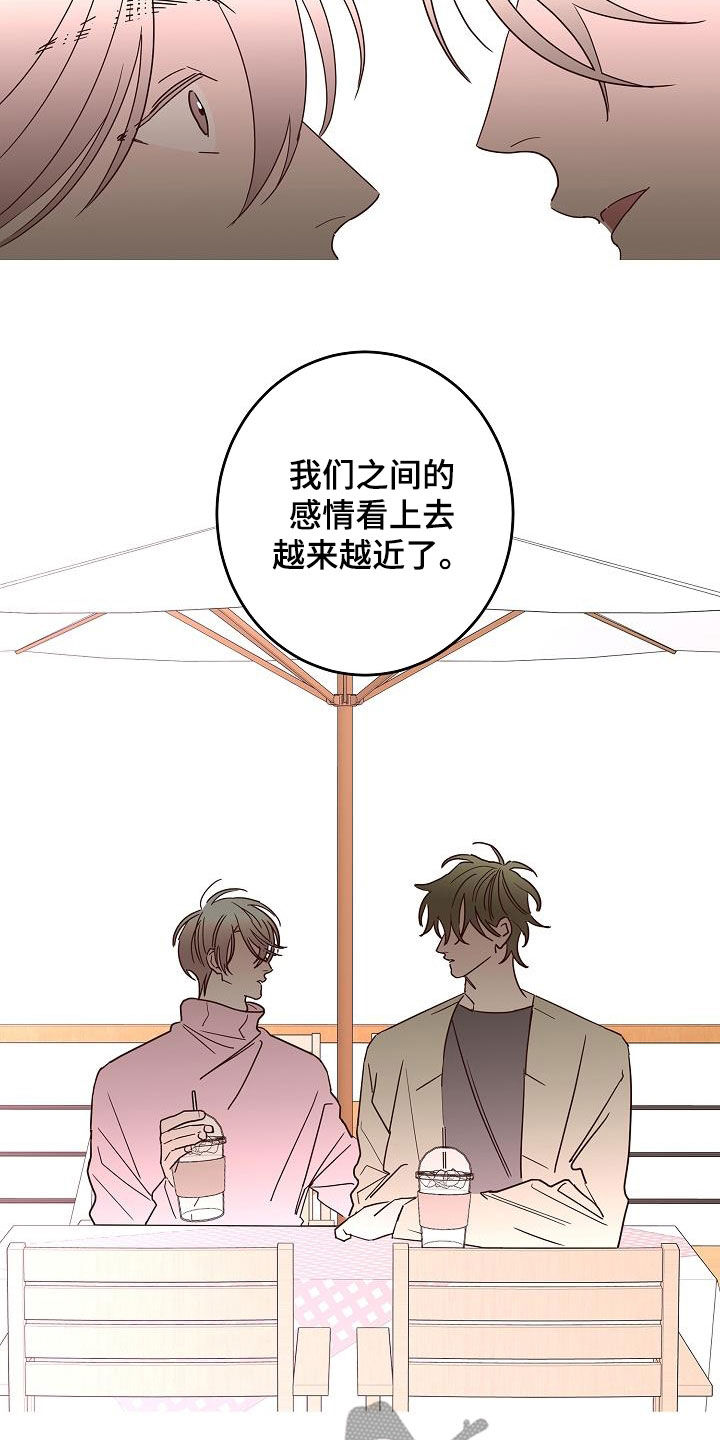 第42章：因为害怕12