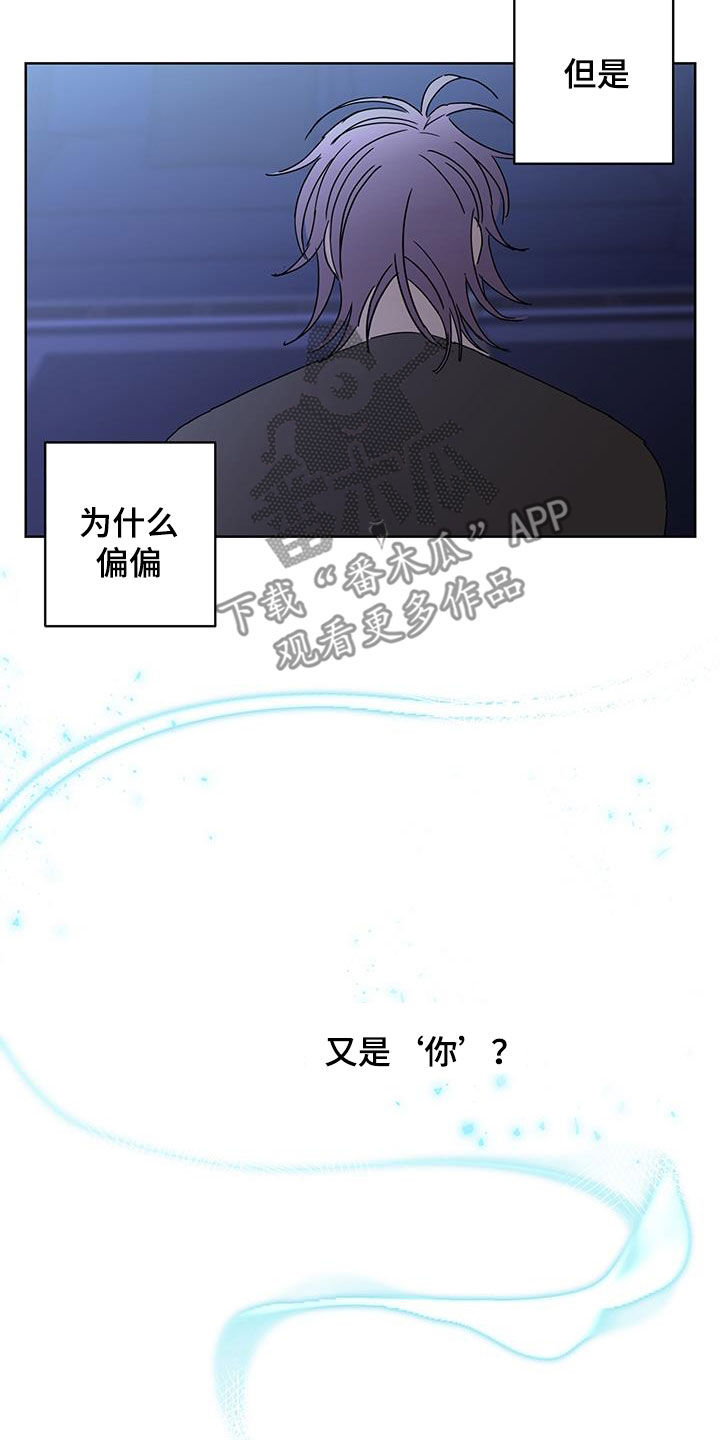 第63章：调查（第一季完结）21