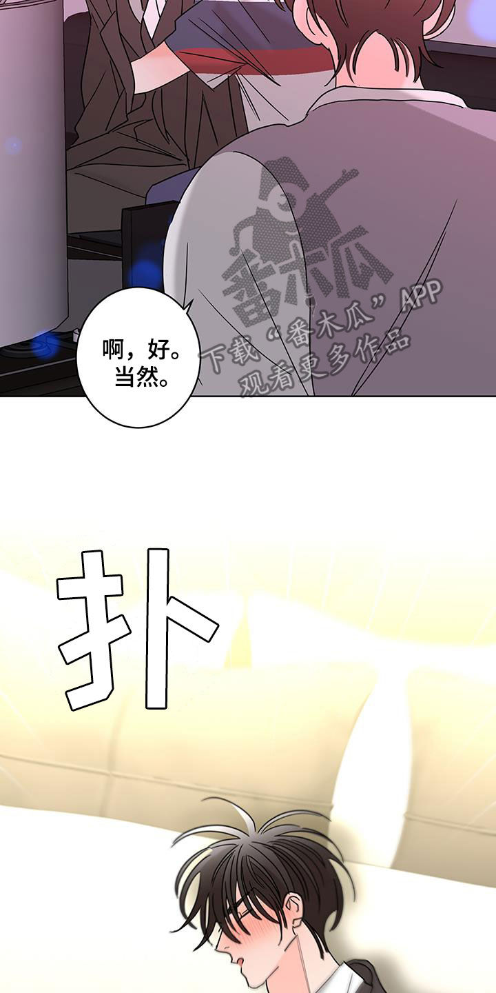 第57章：喝醉15