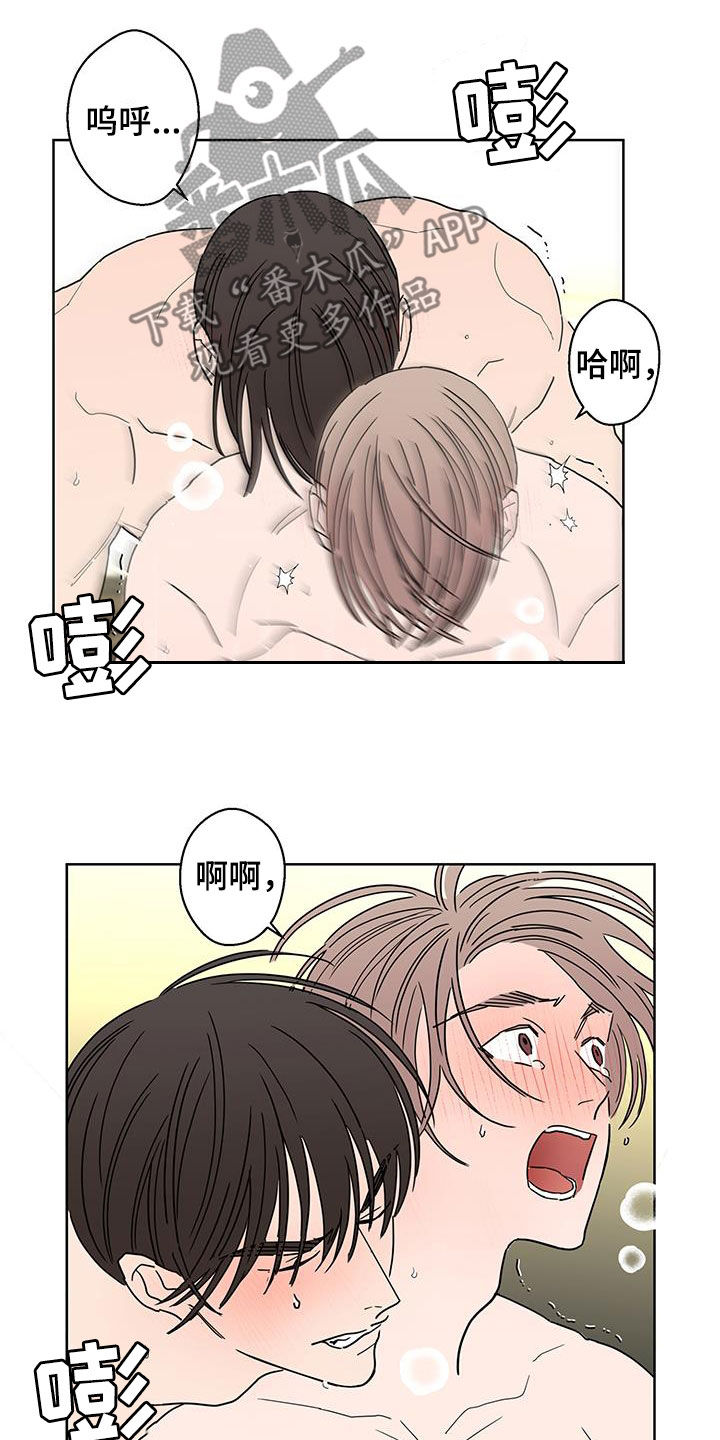 第50章：古板1