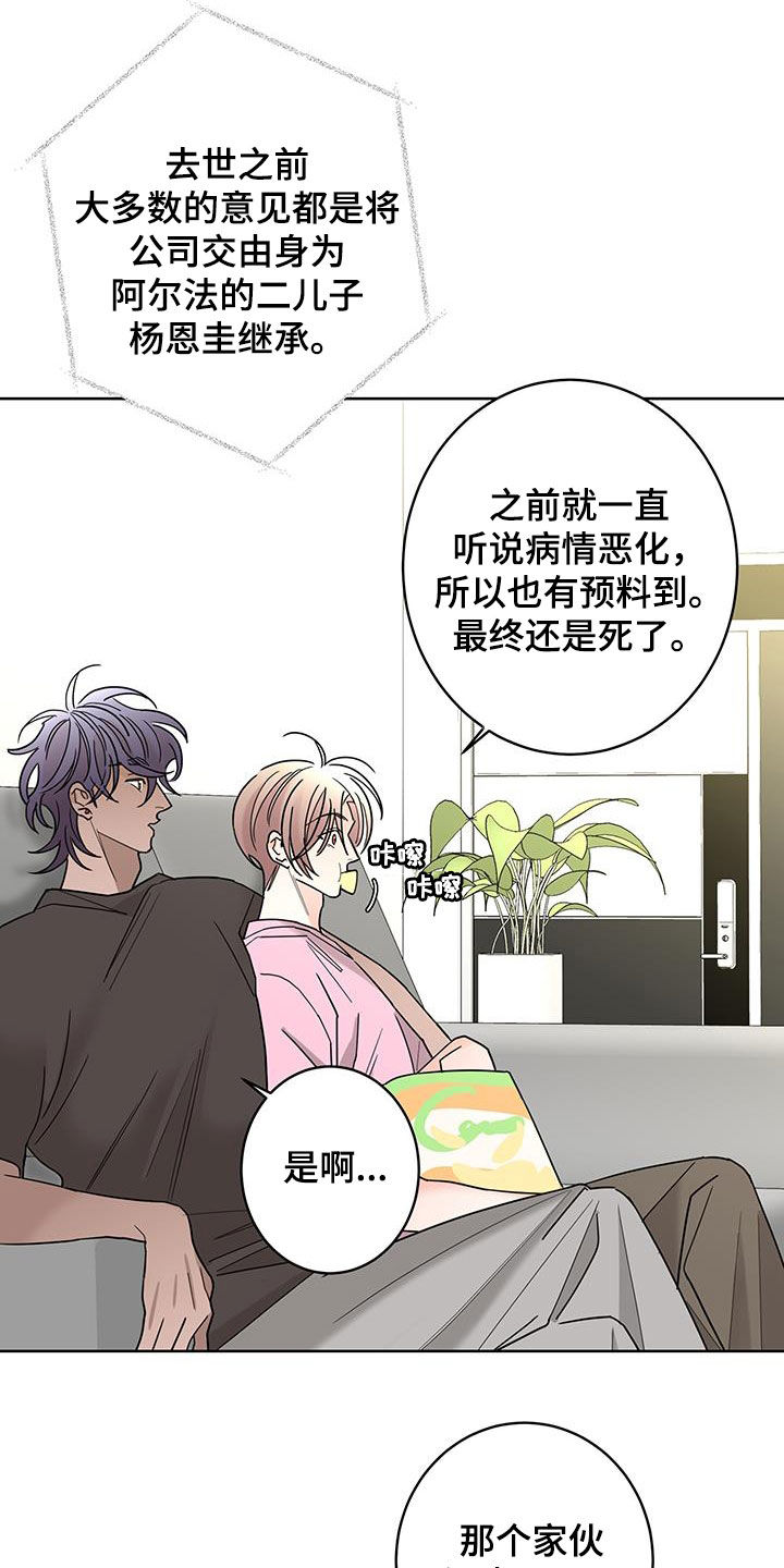 第52章：快去吧1