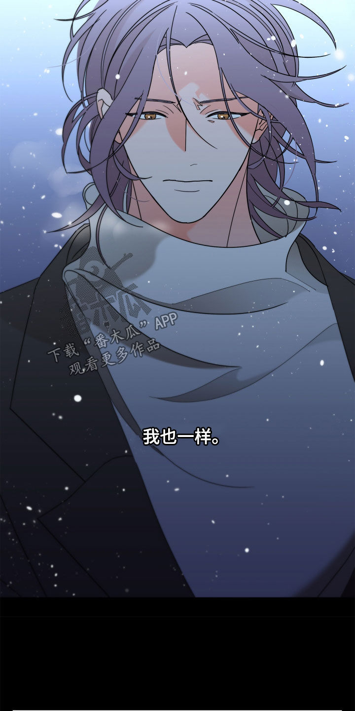 第82章：【第二季】确信6