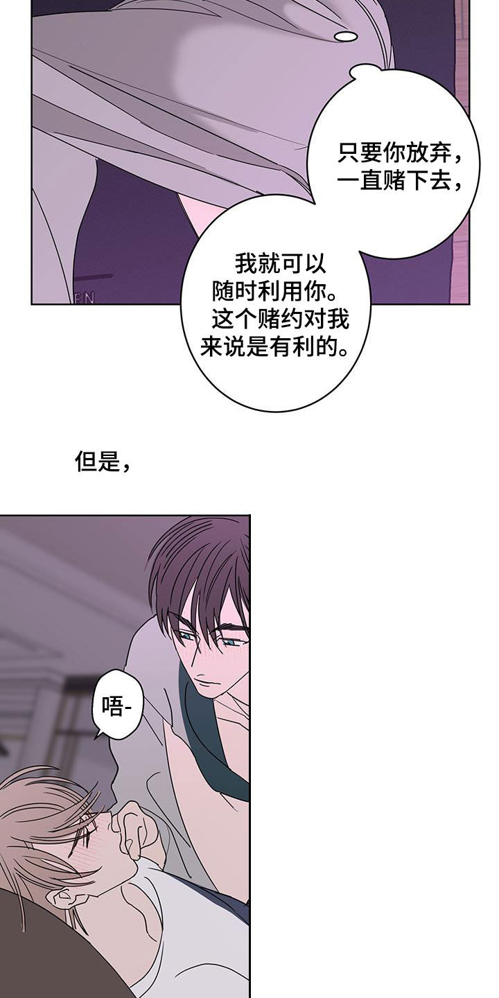 第61章：突然害怕16