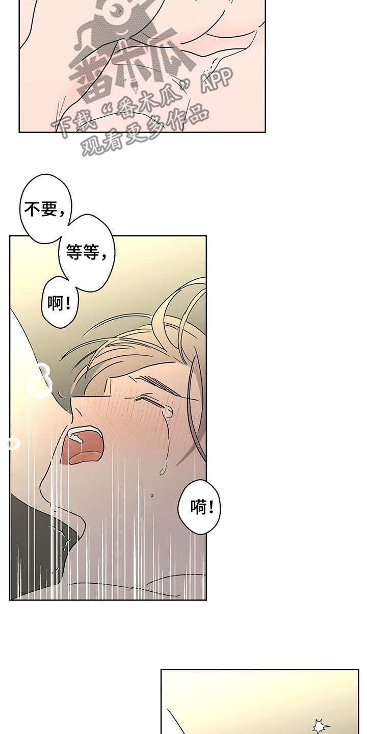 第50章：古板5