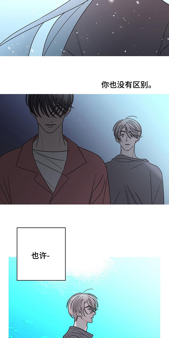 第57章：喝醉2