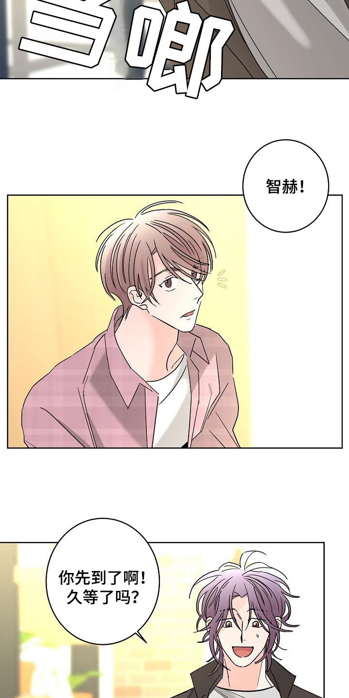 第47章：请吃饭7