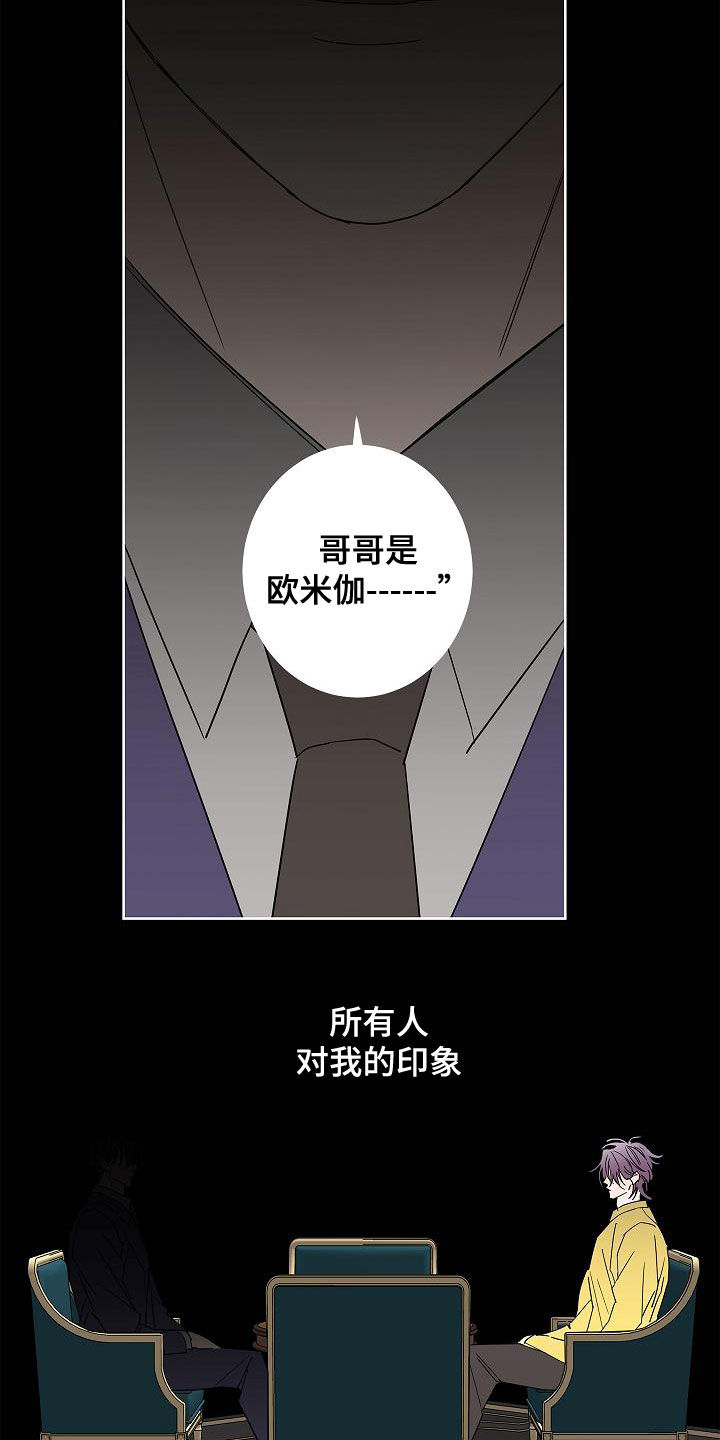 第30章：夜店10