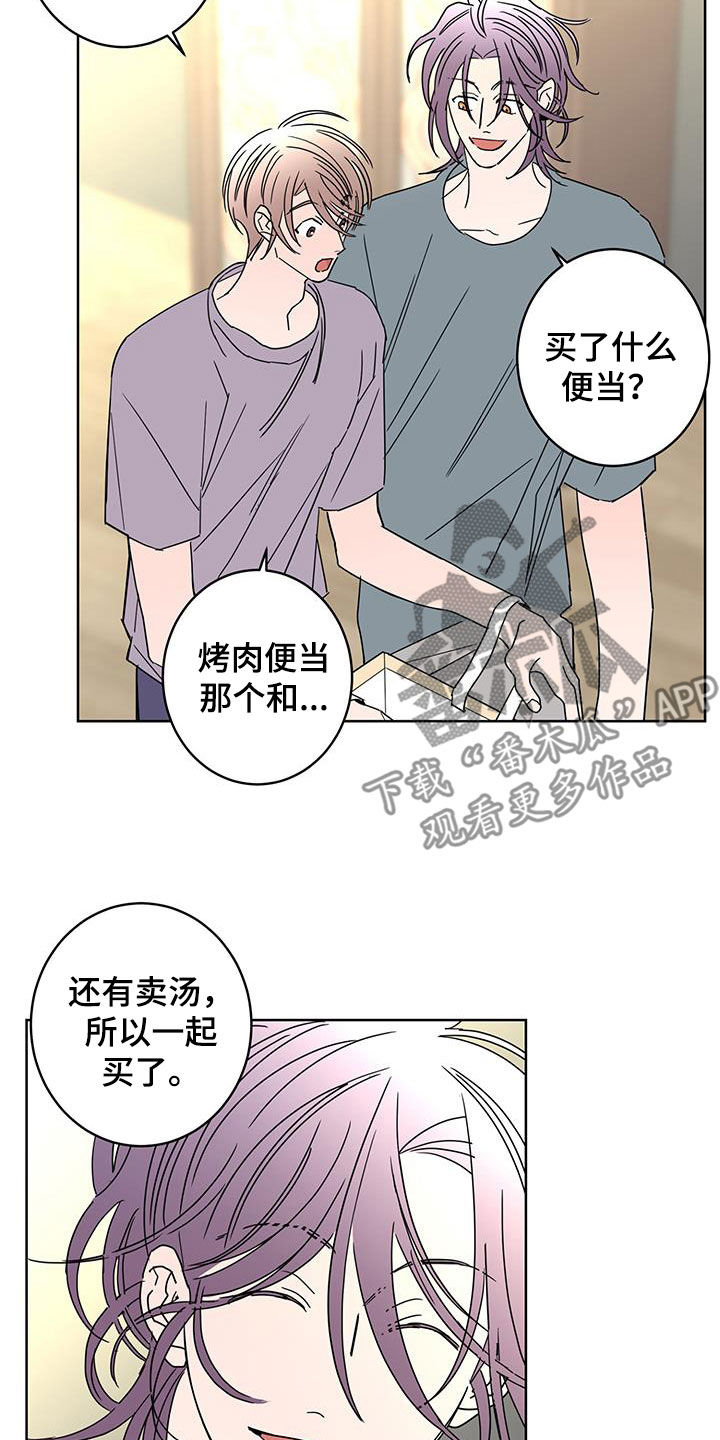 第63章：调查（第一季完结）12