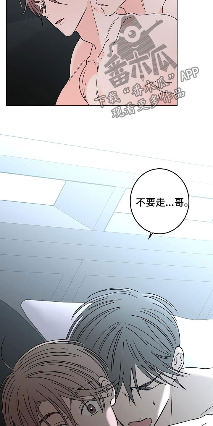 第44章：会没事的4