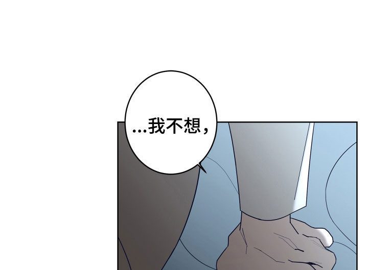 第83章：【第二季】不要推开我11