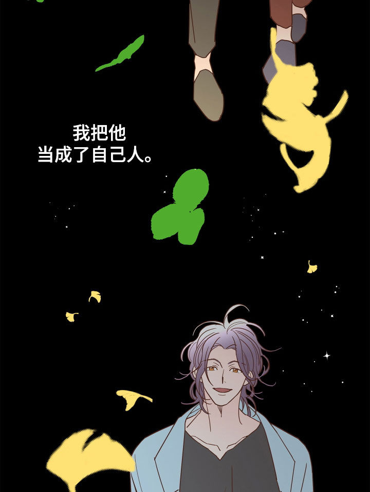 第64章：【第二季】和我结婚17