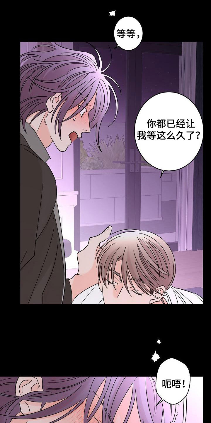 第48章：春天来了20
