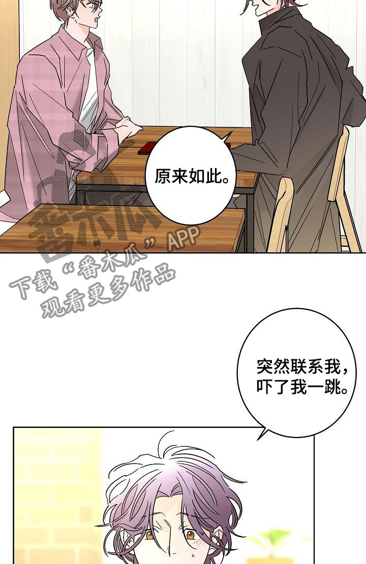 第47章：请吃饭9