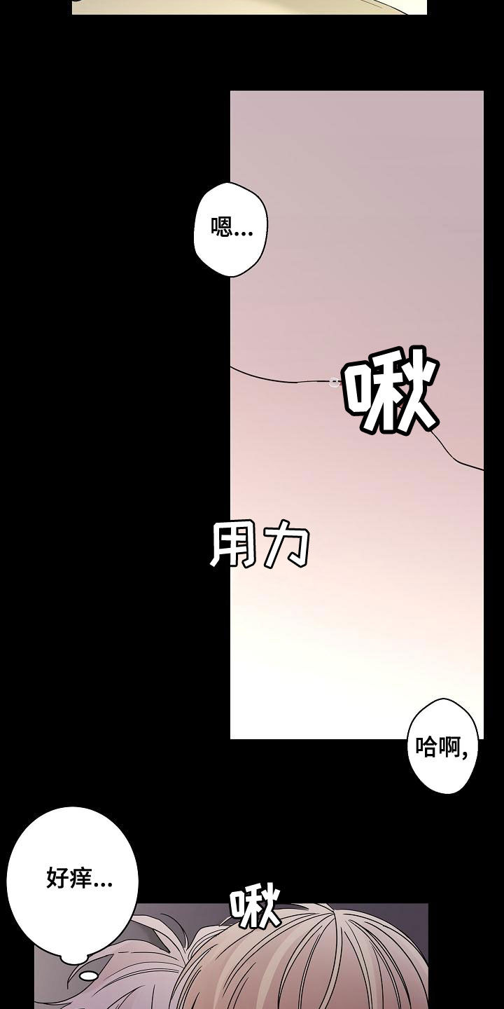 第32章：美好的回忆16