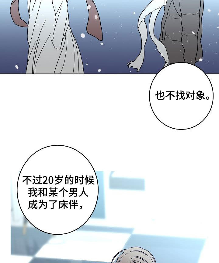 第42章：因为害怕8