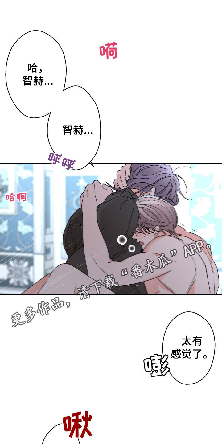 第87章：【第二季】善良0