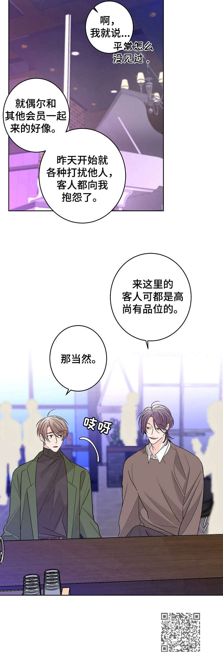 第10章：经理11
