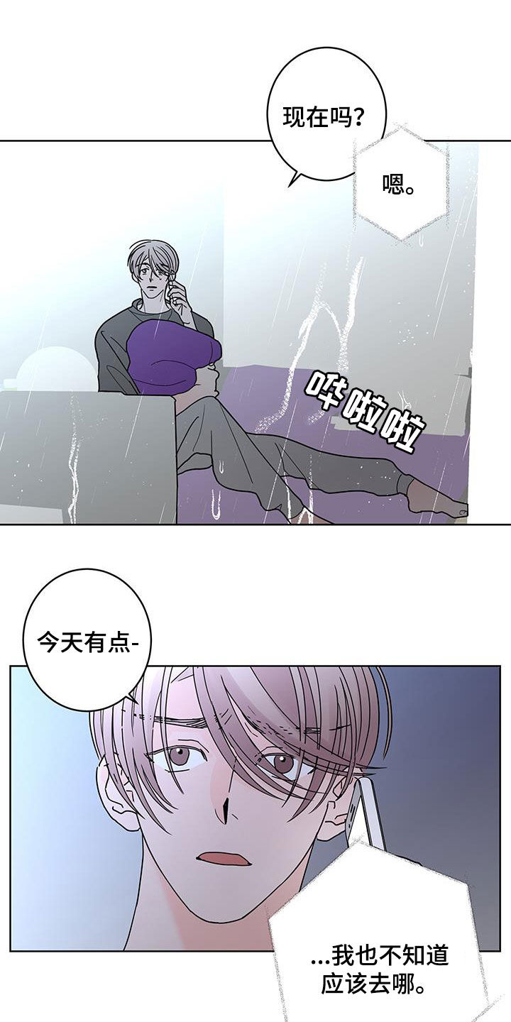 第54章：办法9