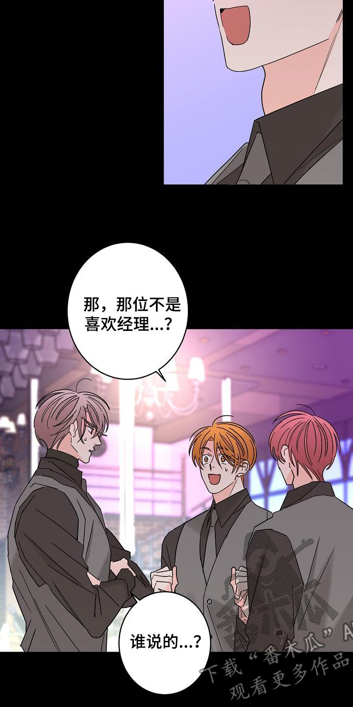 第48章：春天来了1