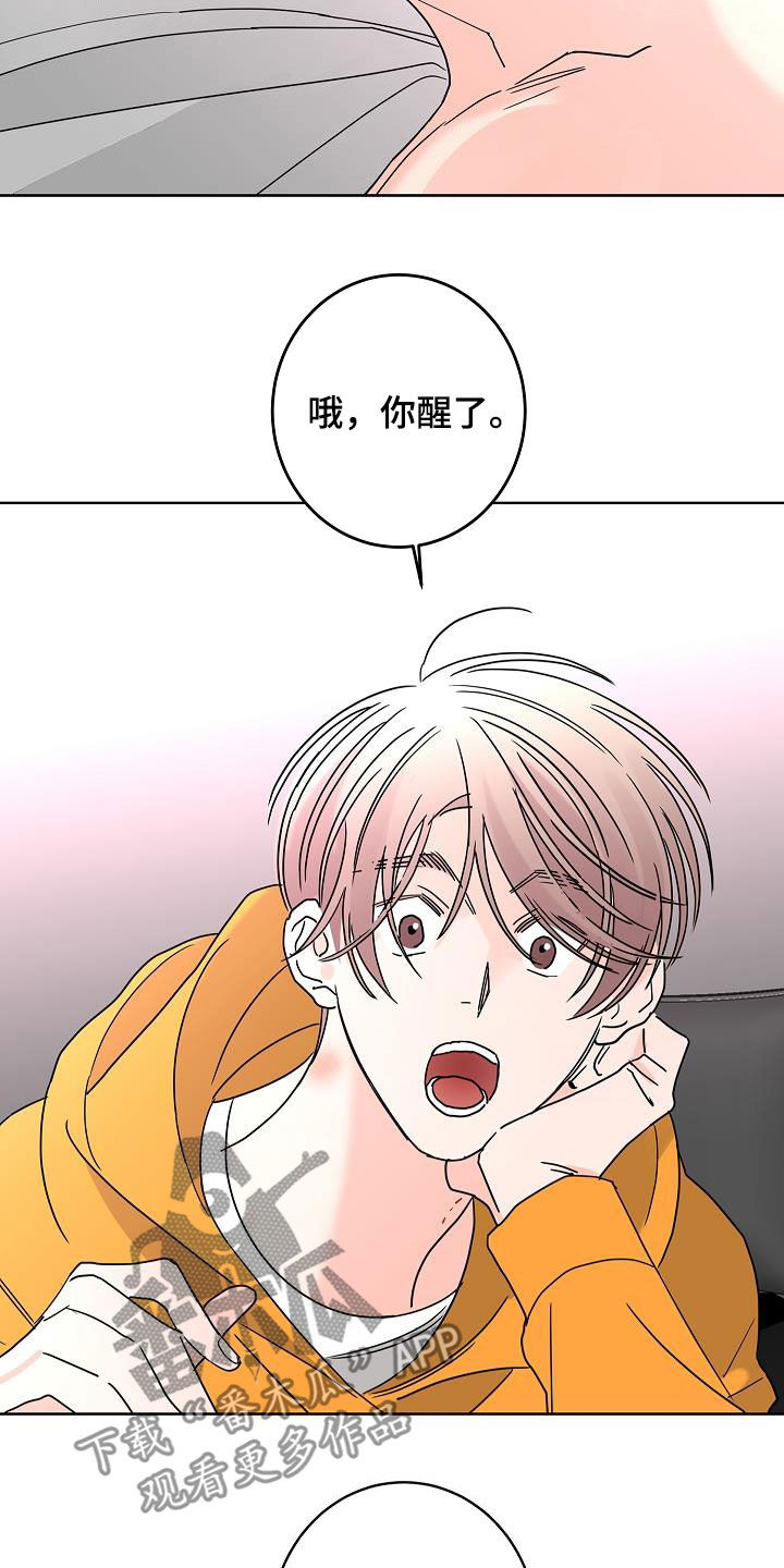 第44章：会没事的16