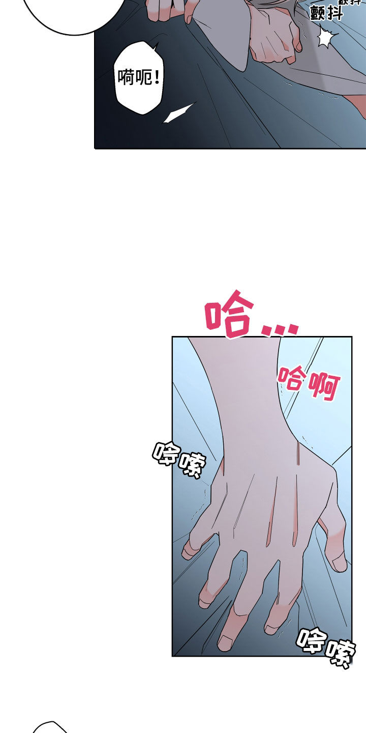 第84章：【第二季】你得记住我17