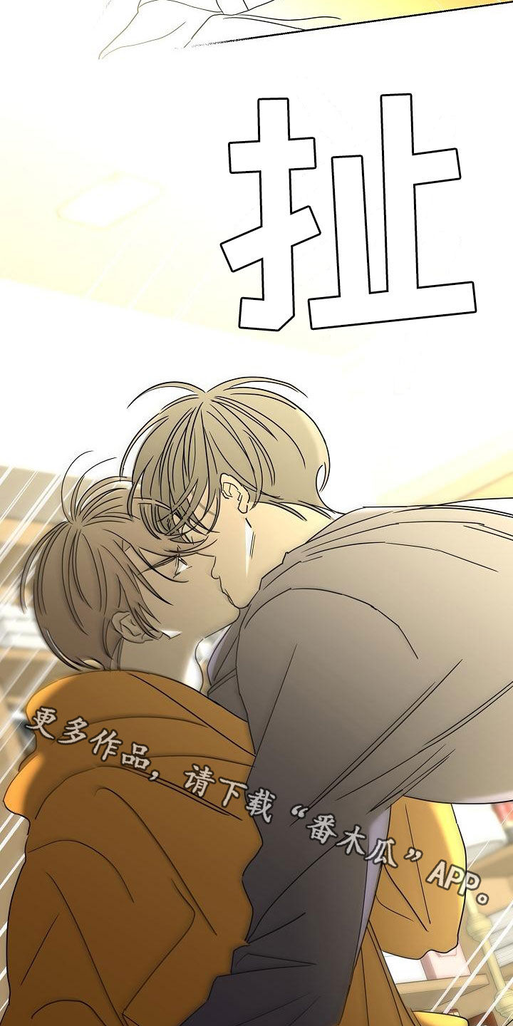 第41章：不需要感情26