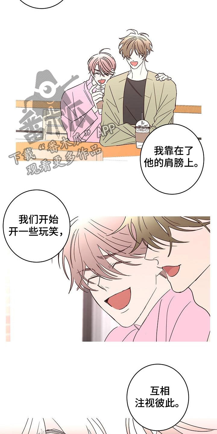 第42章：因为害怕11