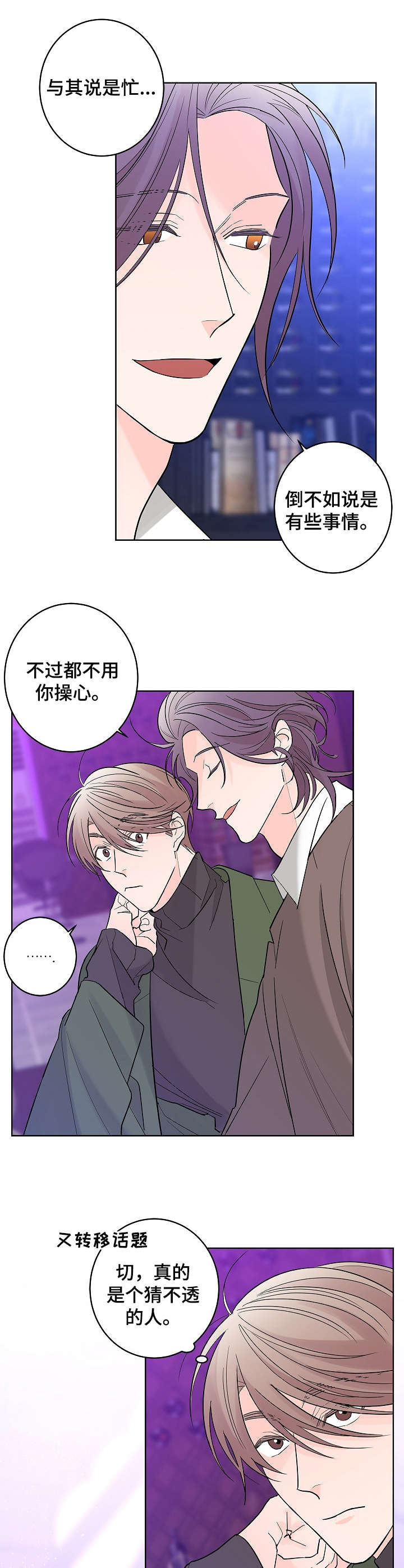 第11章：朋友1