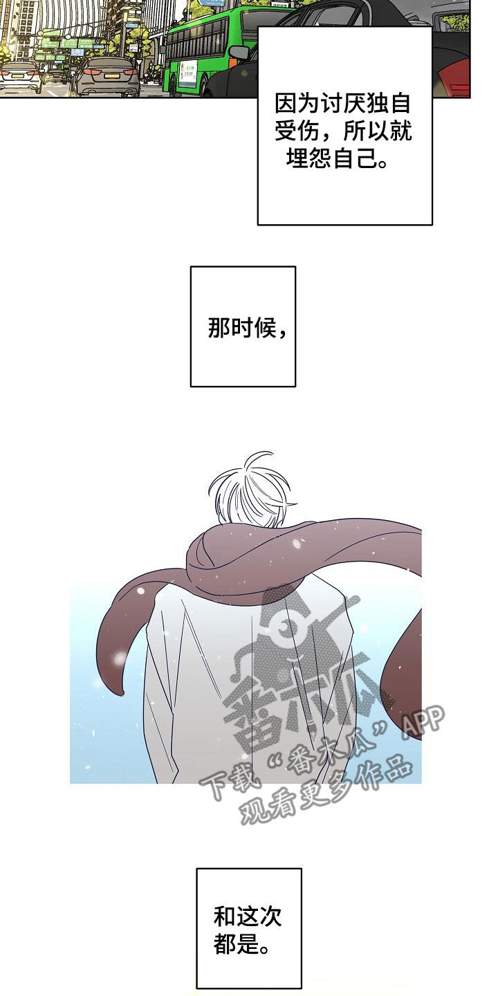 第38章：留有余地16