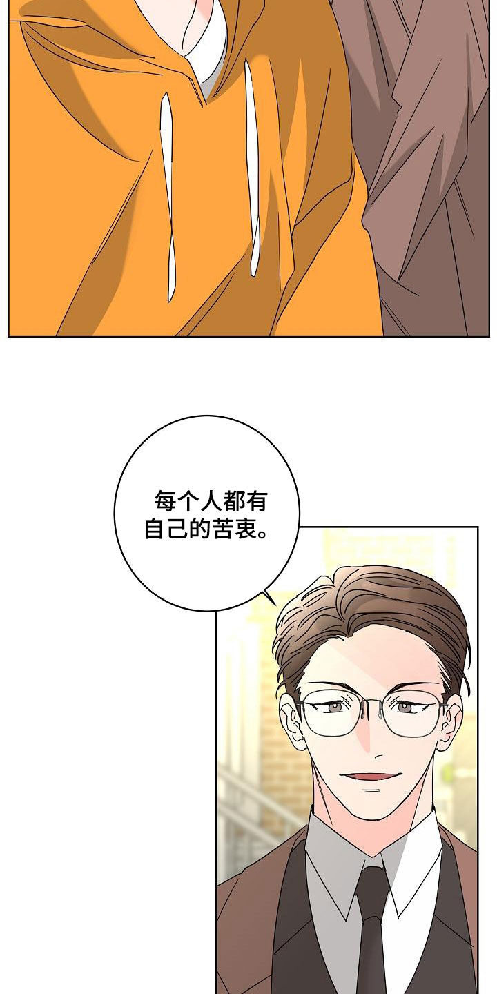 第38章：留有余地12