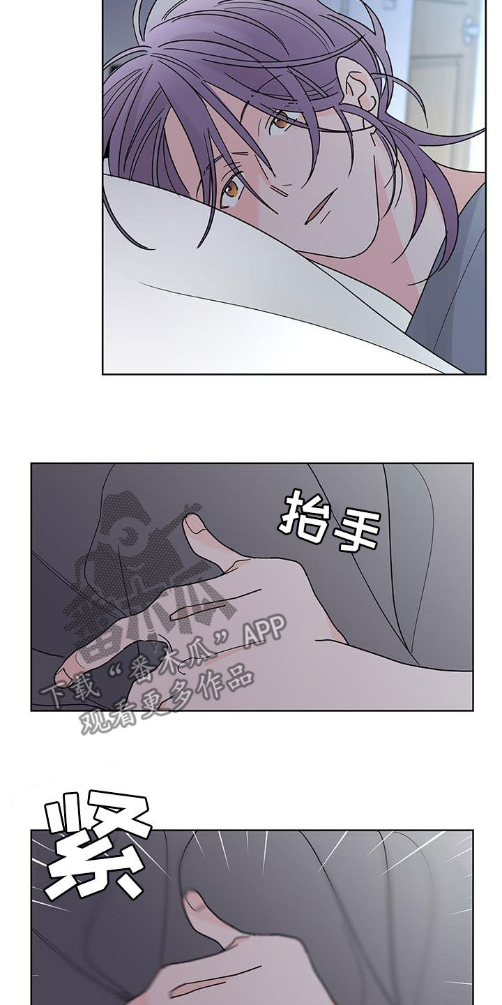 第56章：放心喜欢我18