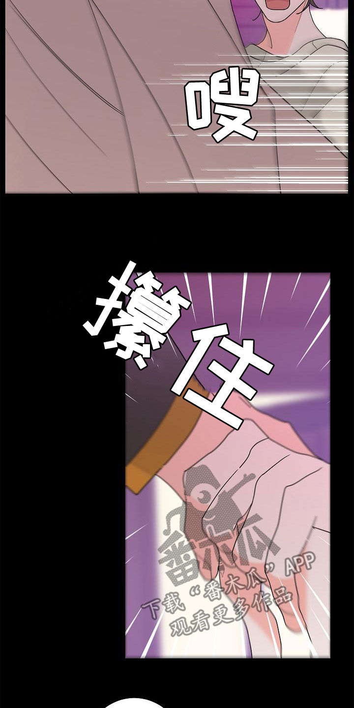 第31章：担心1