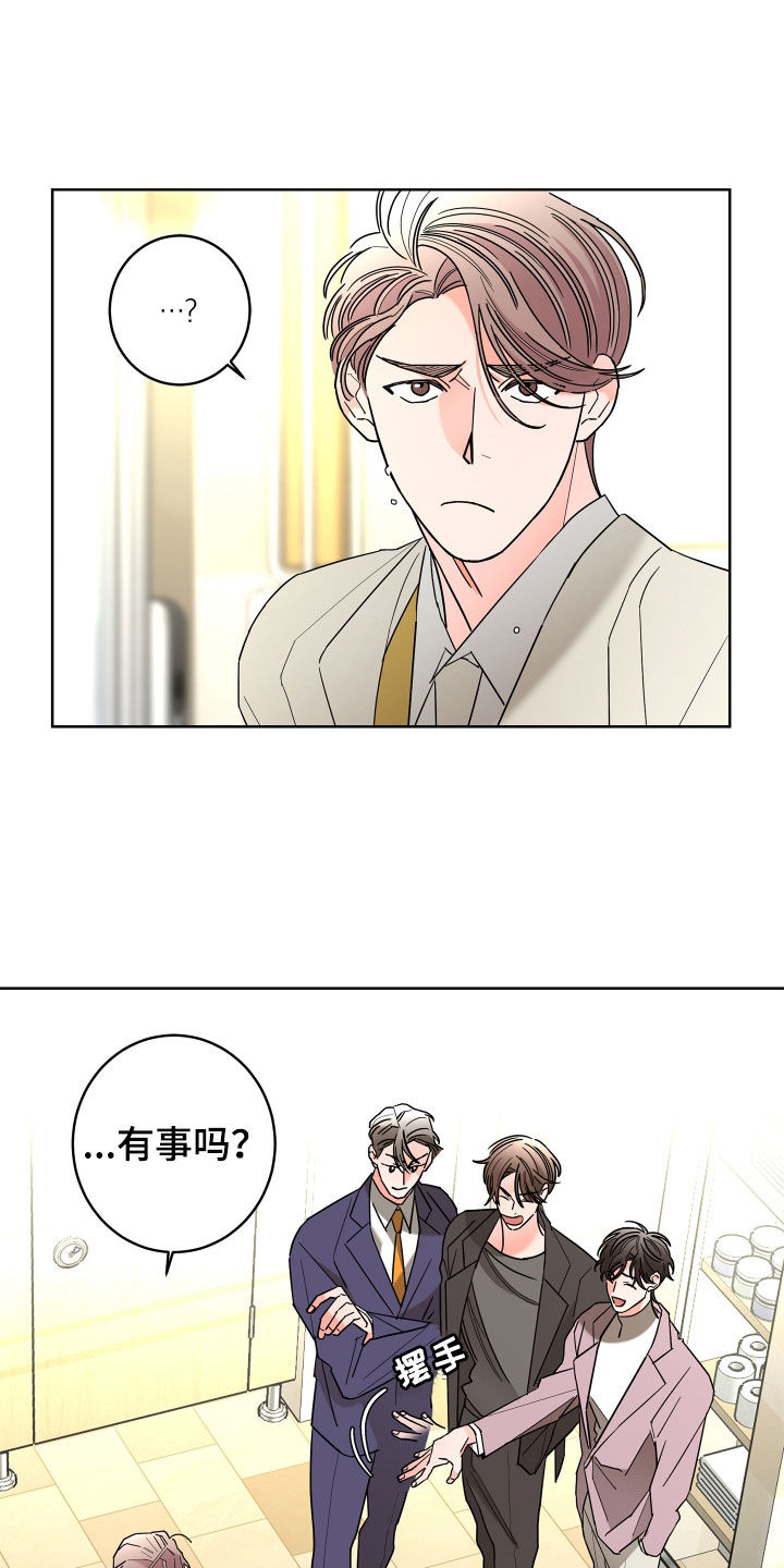 第78章：【第二季】纨绔子弟1